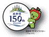 『長野県150周年記念フェア』開催 味噌や糀・長野県 『長野県150周年記念フェア』開催 味噌や糀・長野県