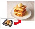 夏休み限定で衝撃のメニューが登場！居酒屋「とりあえ