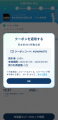 熊本県内全域のEV充電器を無償開放