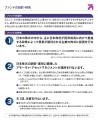 【アモーヴァ・アセット】「日本成長戦略株式ファンド 【アモーヴァ・アセット】「日本成長戦略株式ファンド