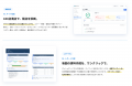 【新サービス】株式会社TROBZ、AIO・SGE・LLMO分析ツ 【新サービス】株式会社TROBZ、AIO・SGE・LLMO分析ツ