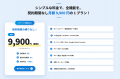 【新サービス】株式会社TROBZ、AIO・SGE・LLMO分析ツ 【新サービス】株式会社TROBZ、AIO・SGE・LLMO分析ツ
