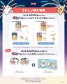 「Maltese（モルチーズ）」が渋谷のランドマーク・SHI