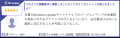 クラウド型IT資産管理ツール『ISM CloudOne』が「ITre クラウド型IT資産管理ツール『ISM CloudOne』が「ITre