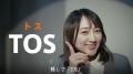 【業界の質向上へ】トクティー、特定技能2号・日本語