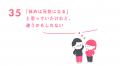 「導くよりも、子どものペースを尊重し、待つこutf-8