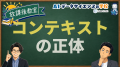株式会社リベルクラフトが新サービス「Craft College 