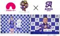 女子バレーボールチーム『アリーザ愛知』とオフィシャ 女子バレーボールチーム『アリーザ愛知』とオフィシャ