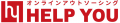 HELP YOU、経理アウトソーシングサービス「経理プレミ HELP YOU、経理アウトソーシングサービス「経理プレミ