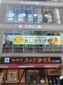 【愛媛・松山】あしカラダが「P・SPOリラクゼーション