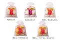 ピザまん発売40周年を記念し、限定ブランケットが当た