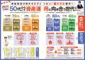 50代・60代からでも遅くない！ ビギナーにも使いやす