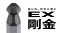 【世界初※】六角レンチのボールポイント部に「12角断