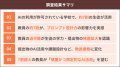 【生成AI活用実態調査2026】教員の約7割が生徒の「プ