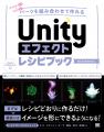翔泳社7月新刊のご案内