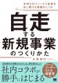 翔泳社7月新刊のご案内