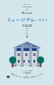 翔泳社7月新刊のご案内