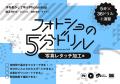 翔泳社7月新刊のご案内