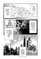 Web小説サイトPV2000万超え、大人気領地経営ファンタ