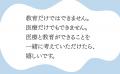 病気の子どもを「患者」から「子ども」に戻すために、 病気の子どもを「患者」から「子ども」に戻すために、