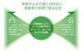 「笑美面インパクトミーティング関西’26」開催報告