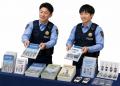 「湯の色」で岡崎の治安がわかる!?岡崎警察署×おか 「湯の色」で岡崎の治安がわかる!?岡崎警察署×おか