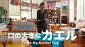 【SAMANSA】7月第5週の新作ショート映画ラインナップ
