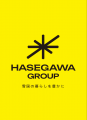 新潟県上越・妙高の住宅会社 家’Sハセガワ株式会社の 新潟県上越・妙高の住宅会社 家’Sハセガワ株式会社の