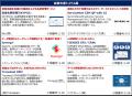 ＜第5回 営業・マーケDXPO東京'26【夏】＞売上アップ