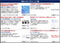＜第5回 営業・マーケDXPO東京'26【夏】＞売上アップ