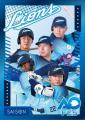 クレディセゾン、「SAISON presents スペシャルナイタ