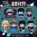 TVアニメ『出禁のモグラ』のオンラインくじが販売開始