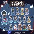 TVアニメ『出禁のモグラ』のオンラインくじが販売開始