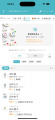 お盆の帰省シーズンに向け、家族アプリ『ファミリスト お盆の帰省シーズンに向け、家族アプリ『ファミリスト
