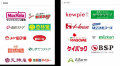 マックスバリュ東海株式会社・静岡県庁・JF静岡漁連・ マックスバリュ東海株式会社・静岡県庁・JF静岡漁連・