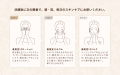 阿部養庵堂薬品、新商品『養庵堂　１３ The First Tou