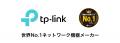 【VIGI初の光学25倍ズーム搭載！】VIGI 4MP屋外用 フ