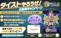 Nintendo Switch(TM) 2 /Nintendo Switch(TM)版『デジ