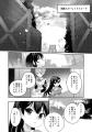 『追放幼女の領地開拓記～シナリオ開始前に追放された