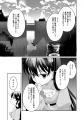 『追放幼女の領地開拓記～シナリオ開始前に追放された