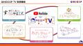 【QINOCOP】TVアニメ『才女のお世話 高嶺の花だらけな