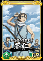 『キングダム 乱 -天下統一への道-』新武将『UR/LG蒼
