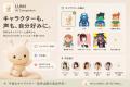 株式会社NEXT STANDARDS、企業・自治体向け「AIコンパ