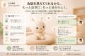 株式会社NEXT STANDARDS、企業・自治体向け「AIコンパ