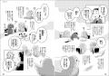 電子コミックとして話題を呼んだ『コミックルポ 解離 電子コミックとして話題を呼んだ『コミックルポ 解離