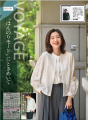 パリコレデザイナー田山淳朗氏とのコラボレーション1