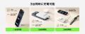 Qi2/MagSafe両対応 最大3台同時充電に対応した薄型モ Qi2/MagSafe両対応 最大3台同時充電に対応した薄型モ