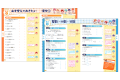 好評につき発売前に重版が決定! 大人気2.5次元アイ 好評につき発売前に重版が決定! 大人気2.5次元アイ
