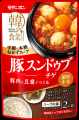 なぜ韓国のスープは“飲む”ではなく“食べる”なのか。～