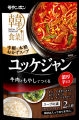 なぜ韓国のスープは“飲む”ではなく“食べる”なのか。～
